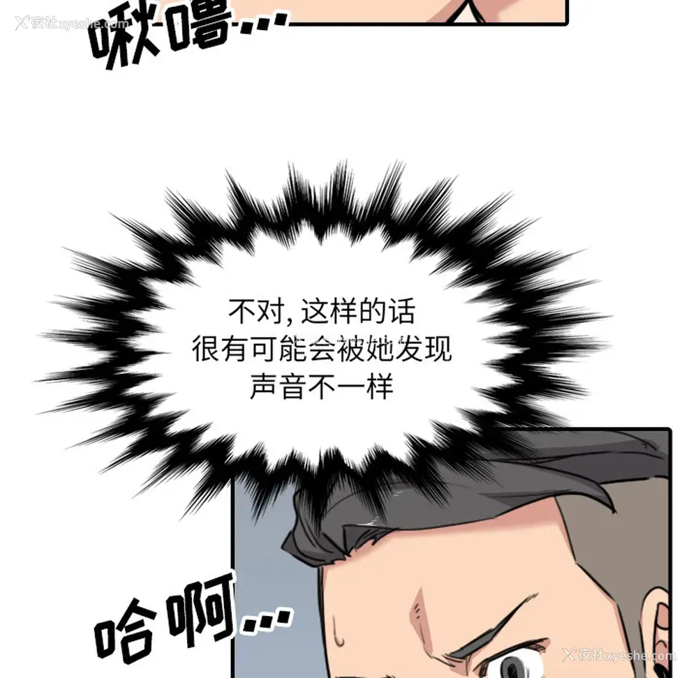 64P - 色花穴
