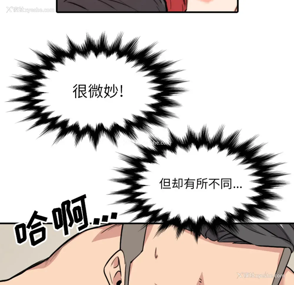 6P - 色花穴