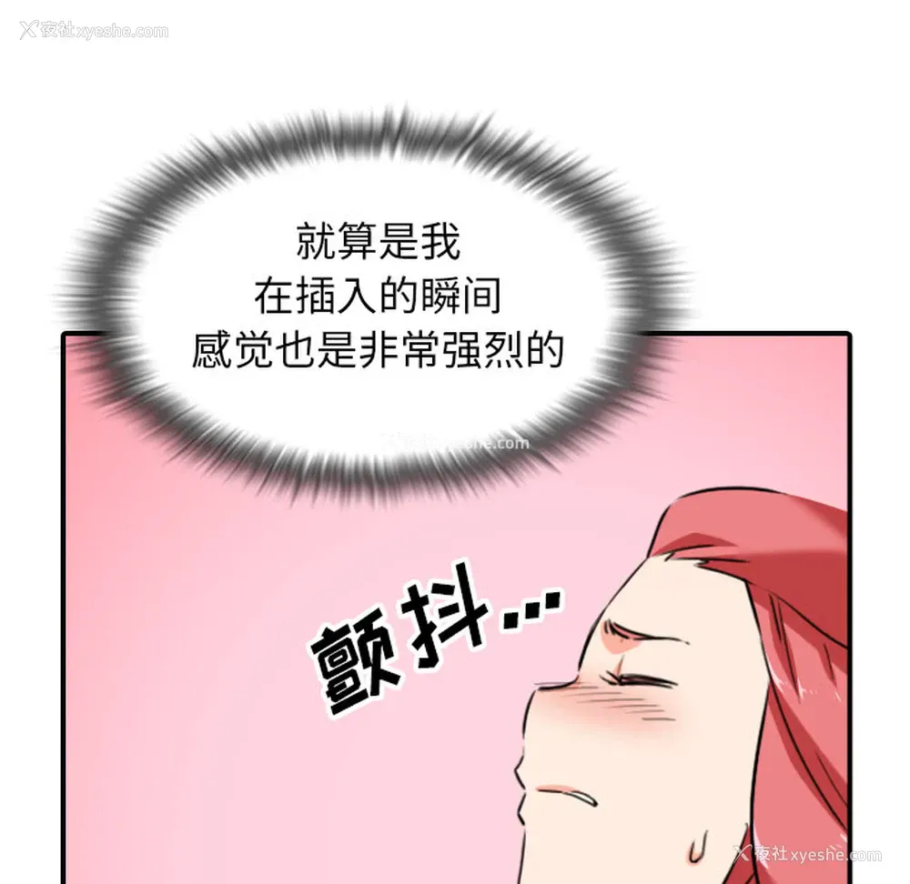 72P - 色花穴