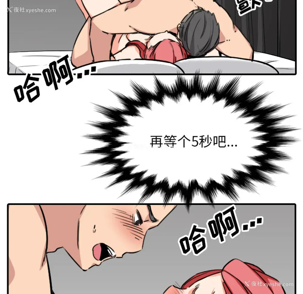 83P - 色花穴