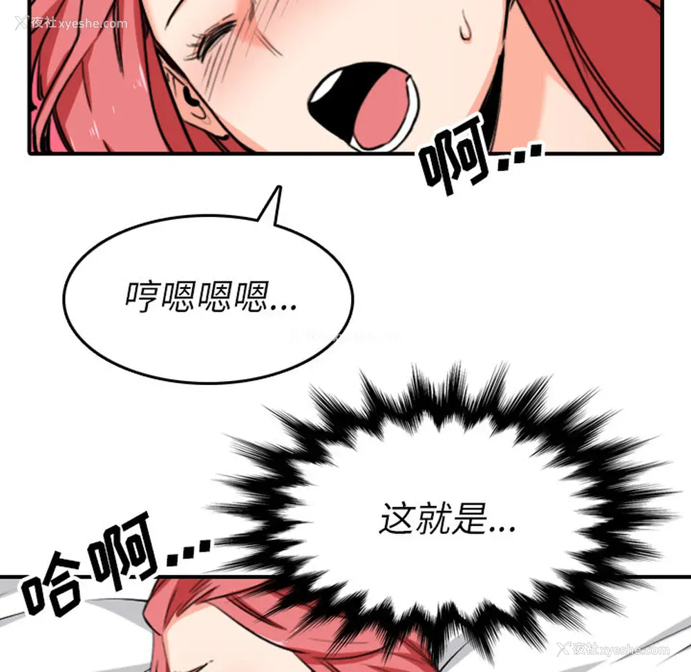 94P - 色花穴