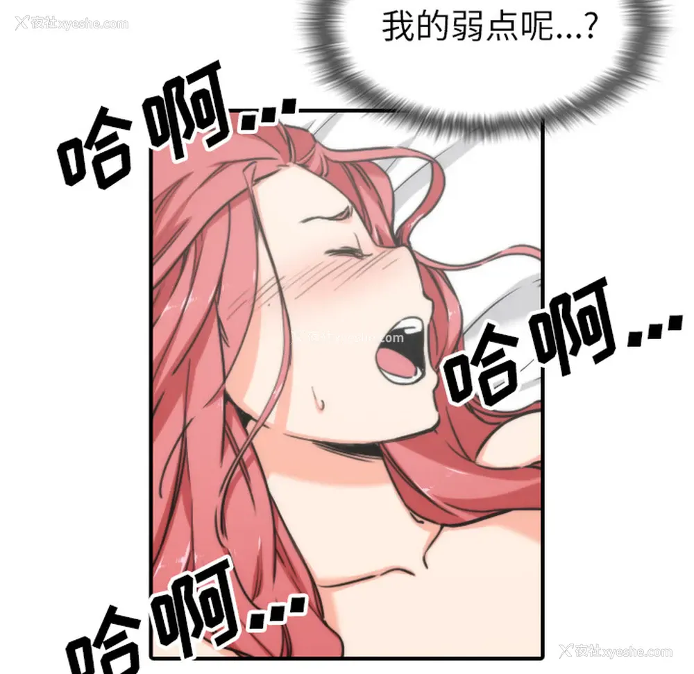 16P - 色花穴