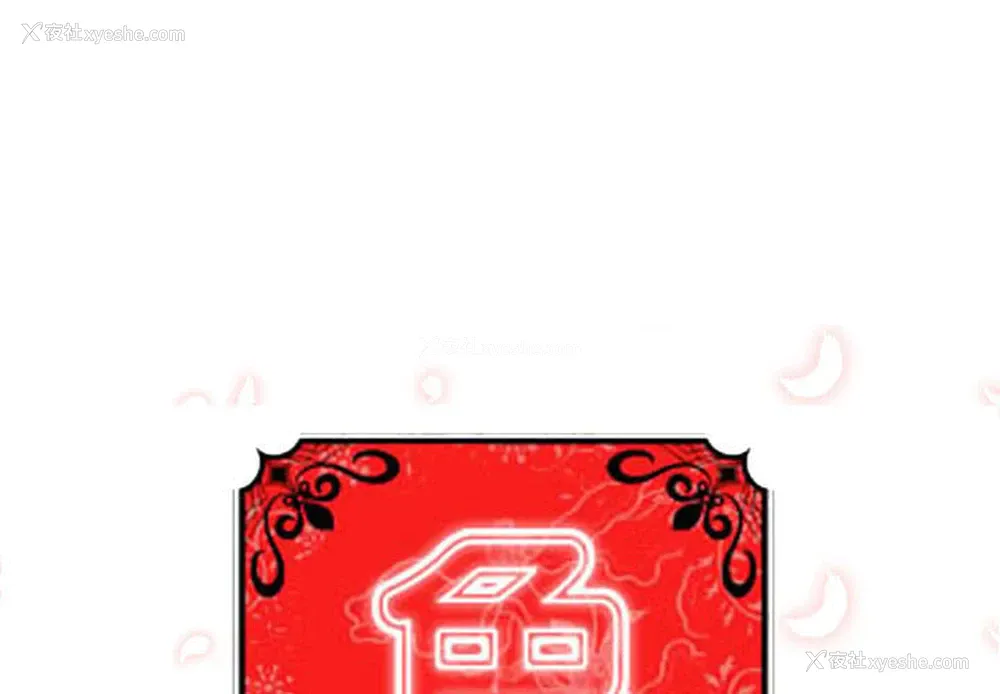 1P - 色花穴