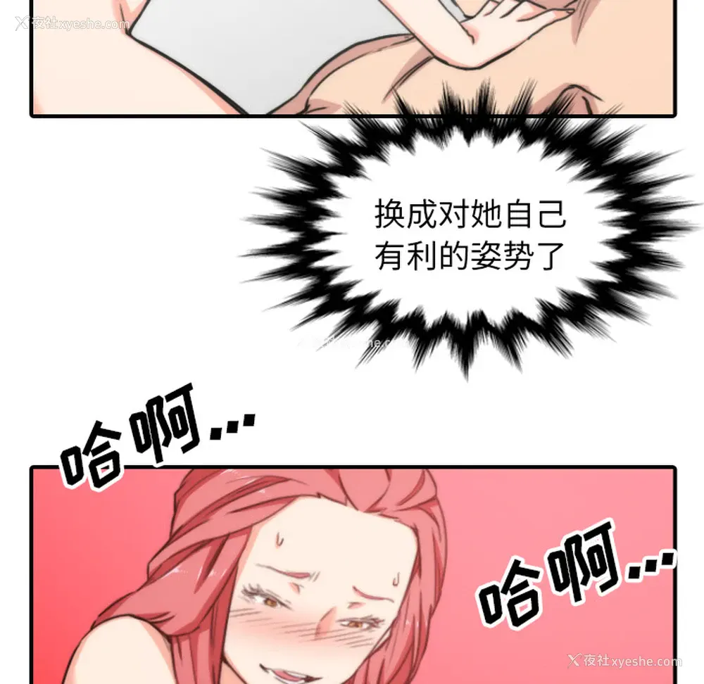 22P - 色花穴