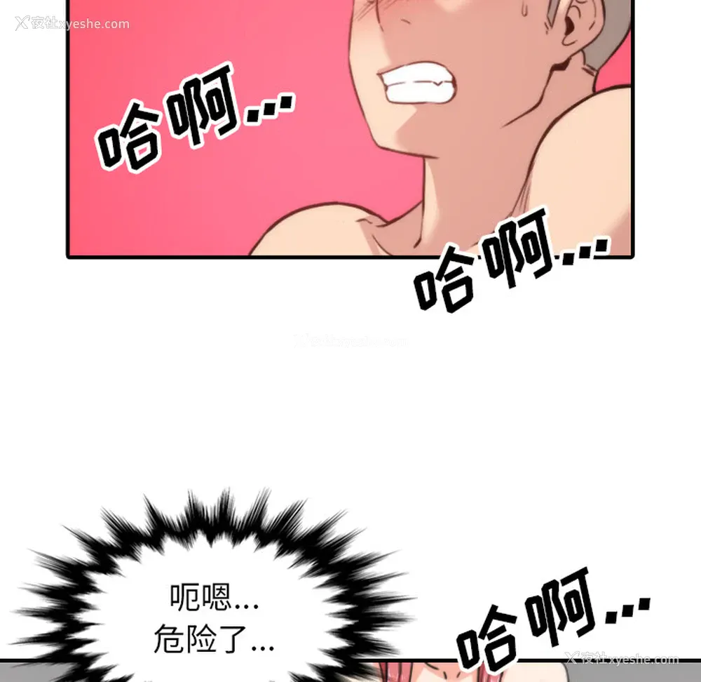 27P - 色花穴