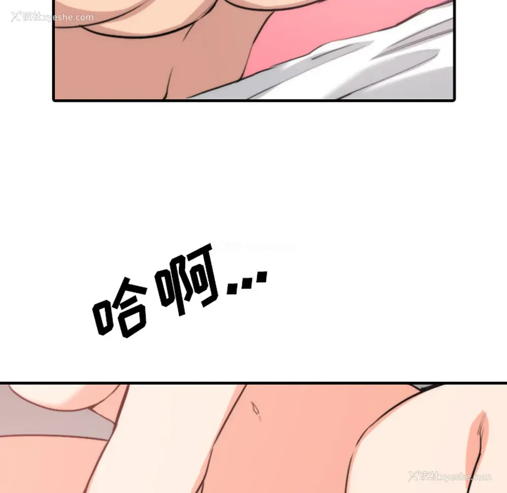 31P - 色花穴