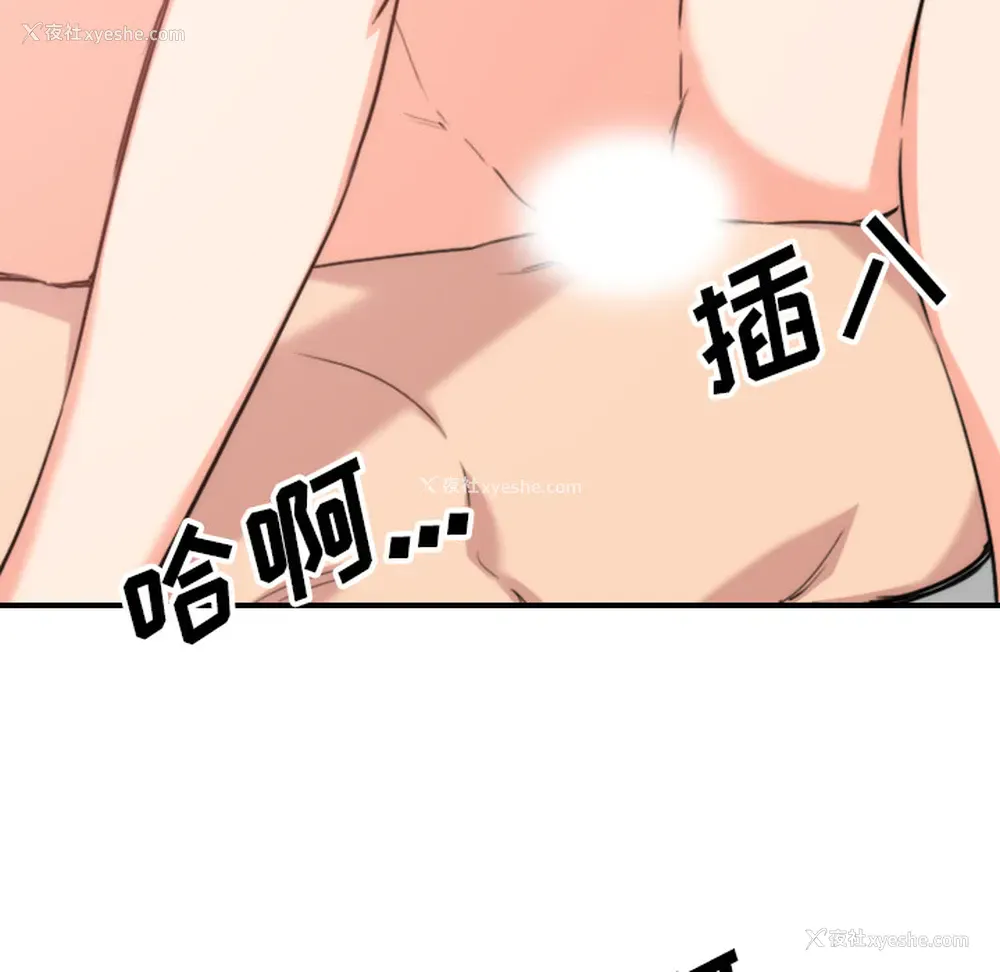 32P - 色花穴