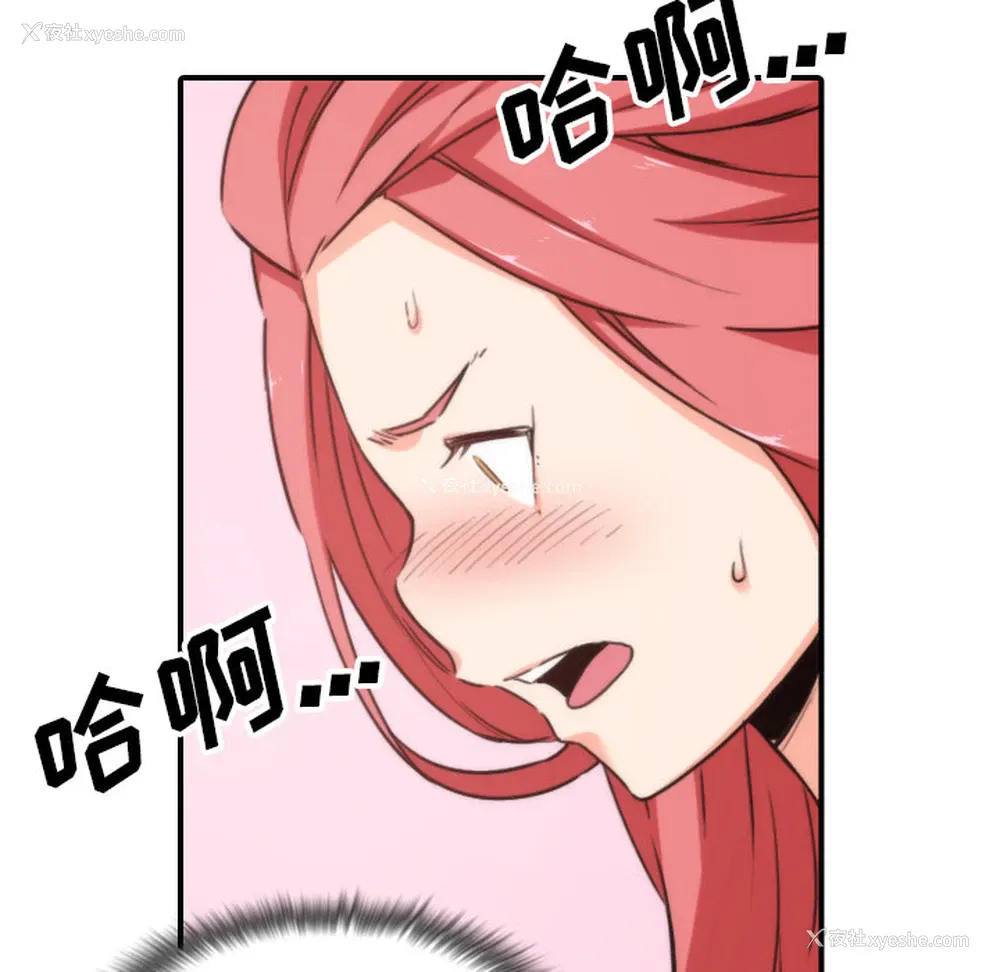 33P - 色花穴