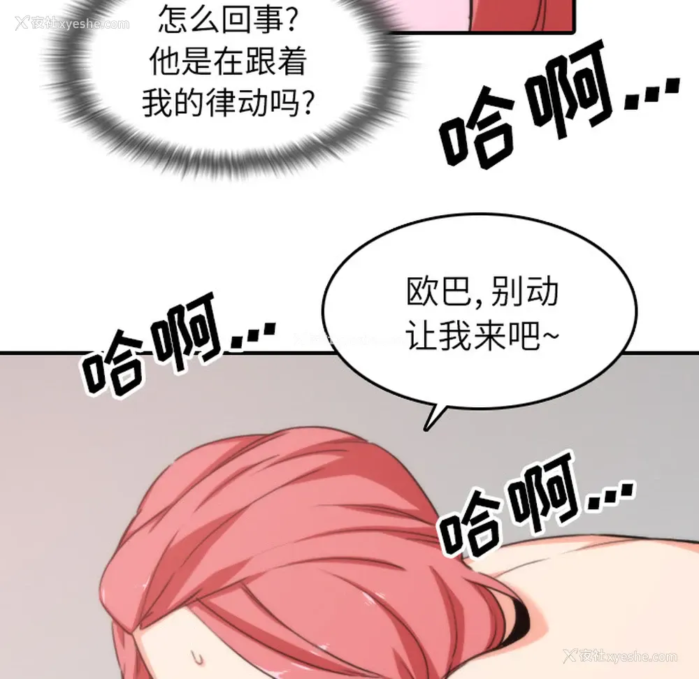 34P - 色花穴