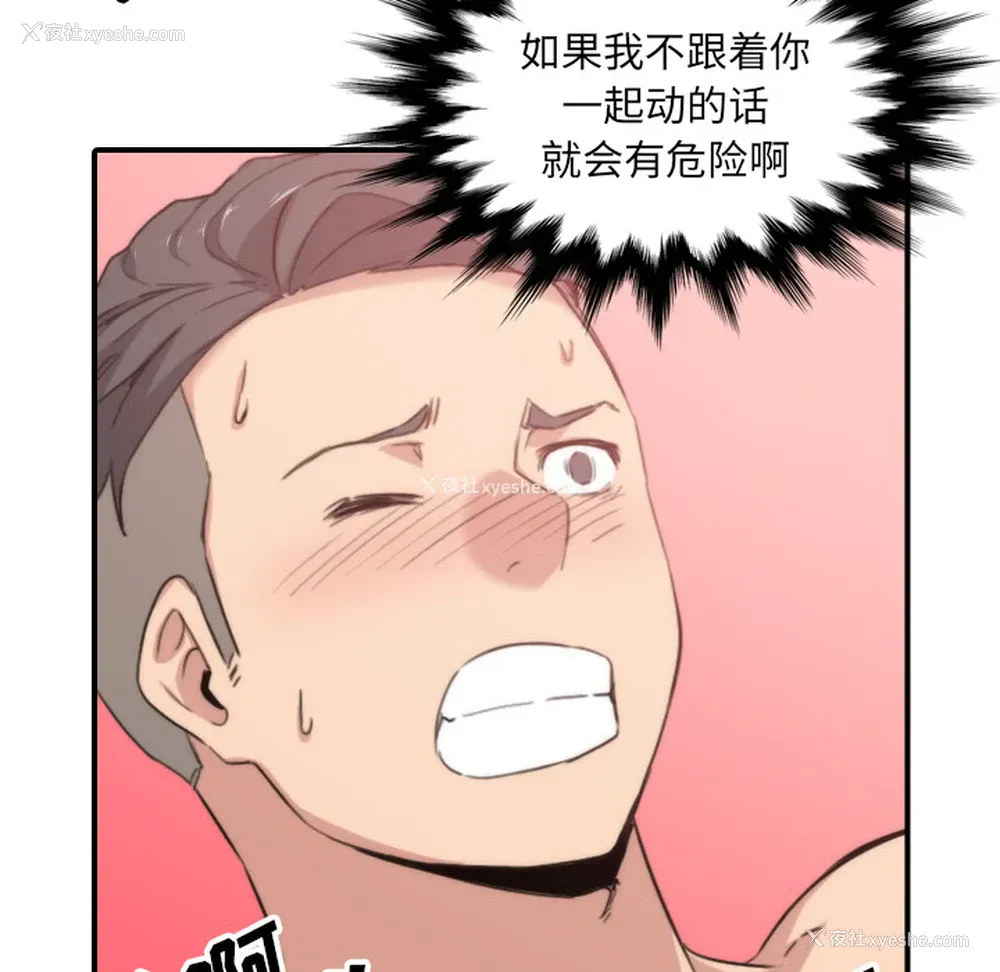 36P - 色花穴