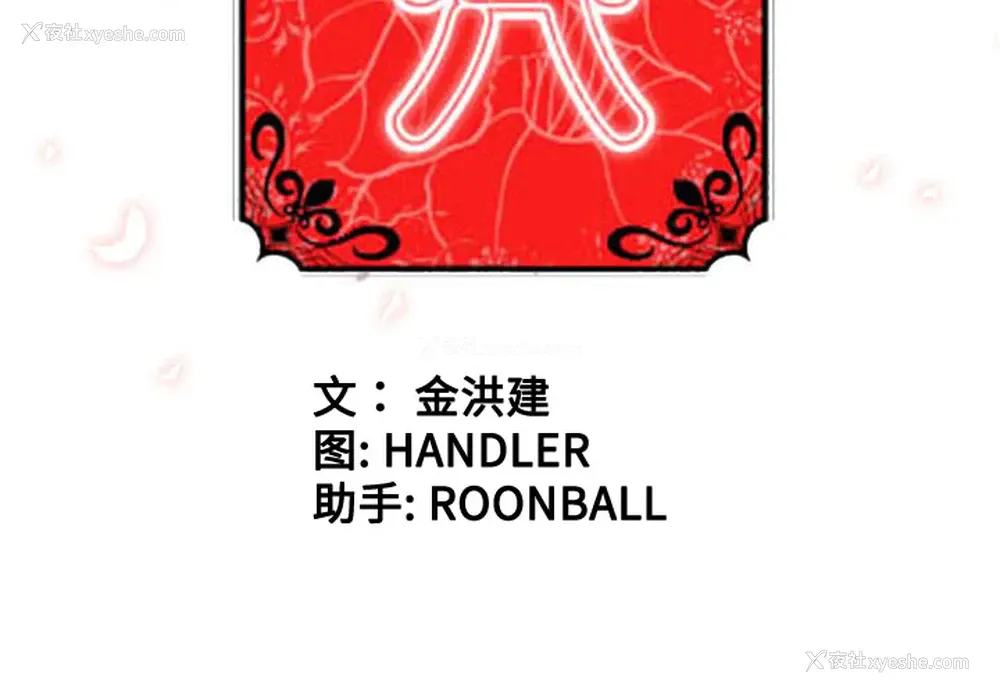 3P - 色花穴
