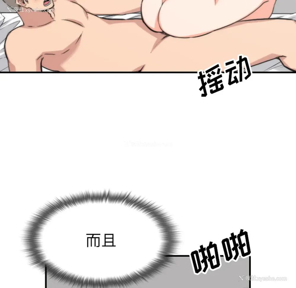 40P - 色花穴