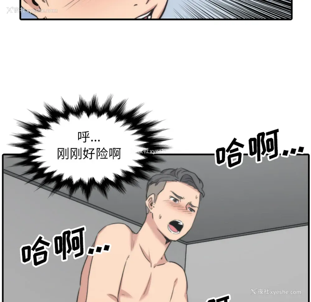 50P - 色花穴