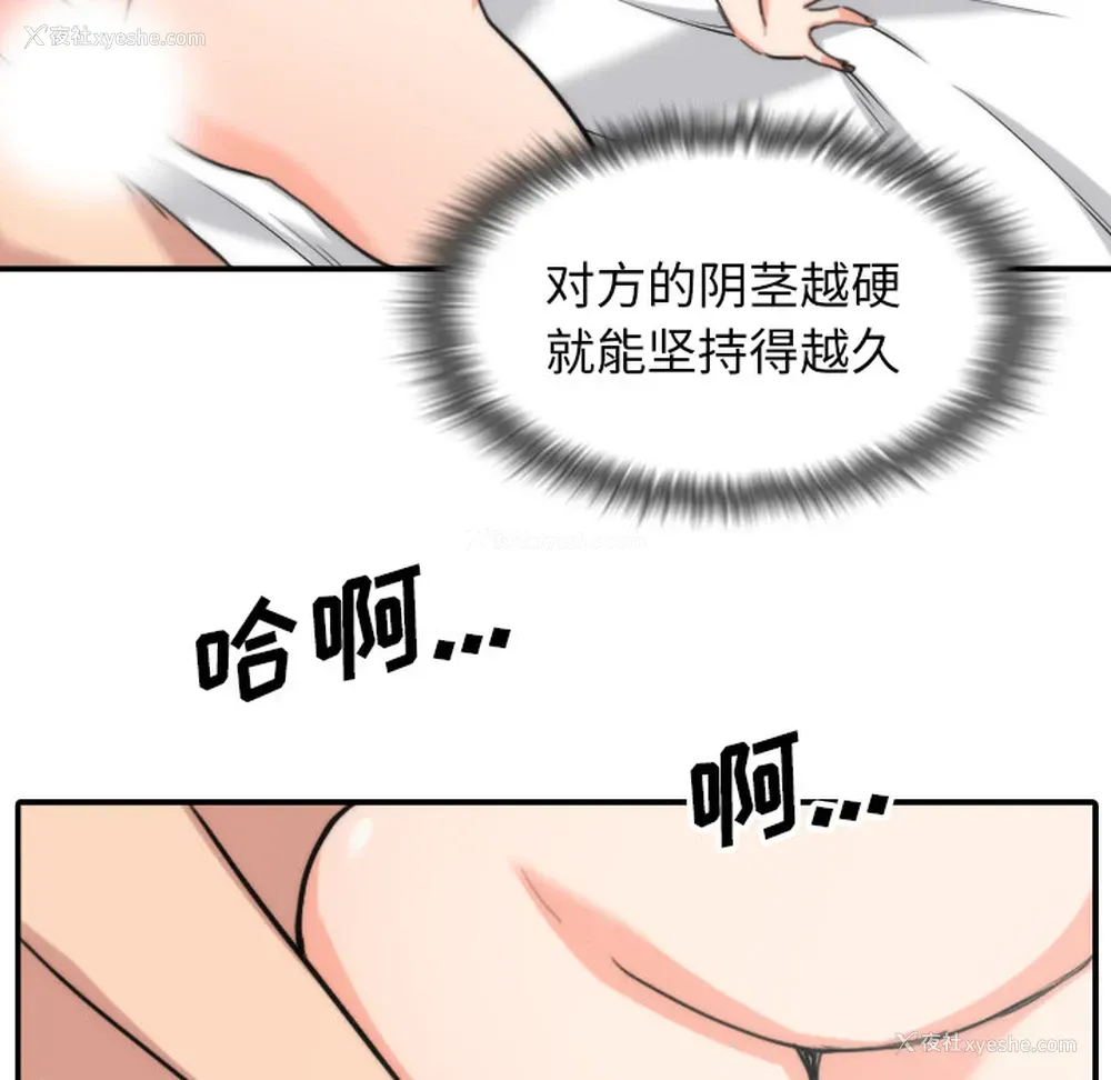55P - 色花穴