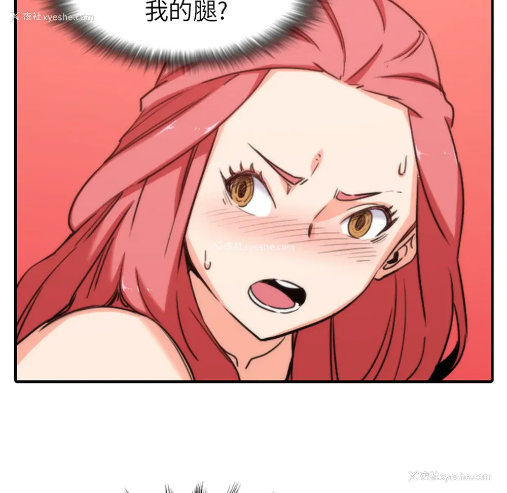 57P - 色花穴