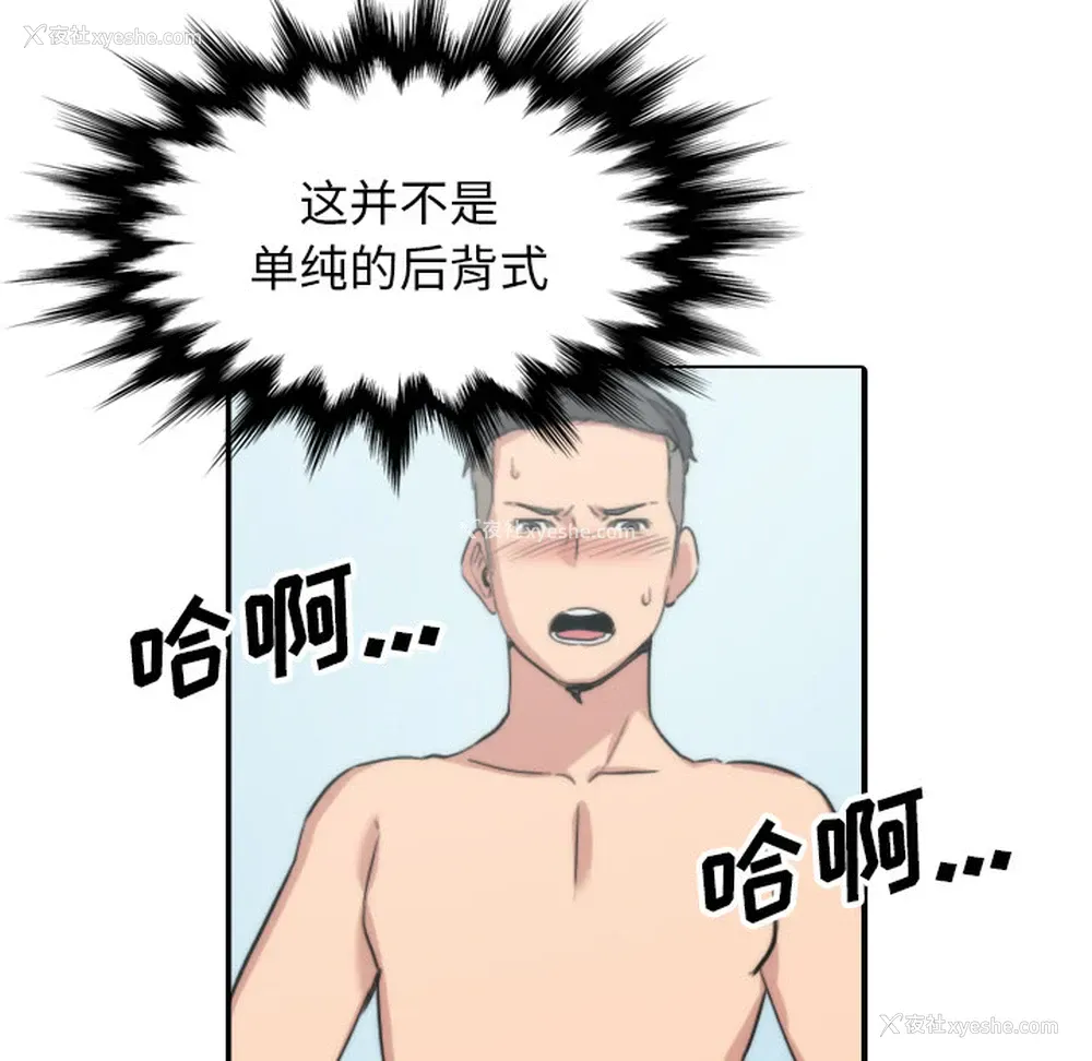58P - 色花穴