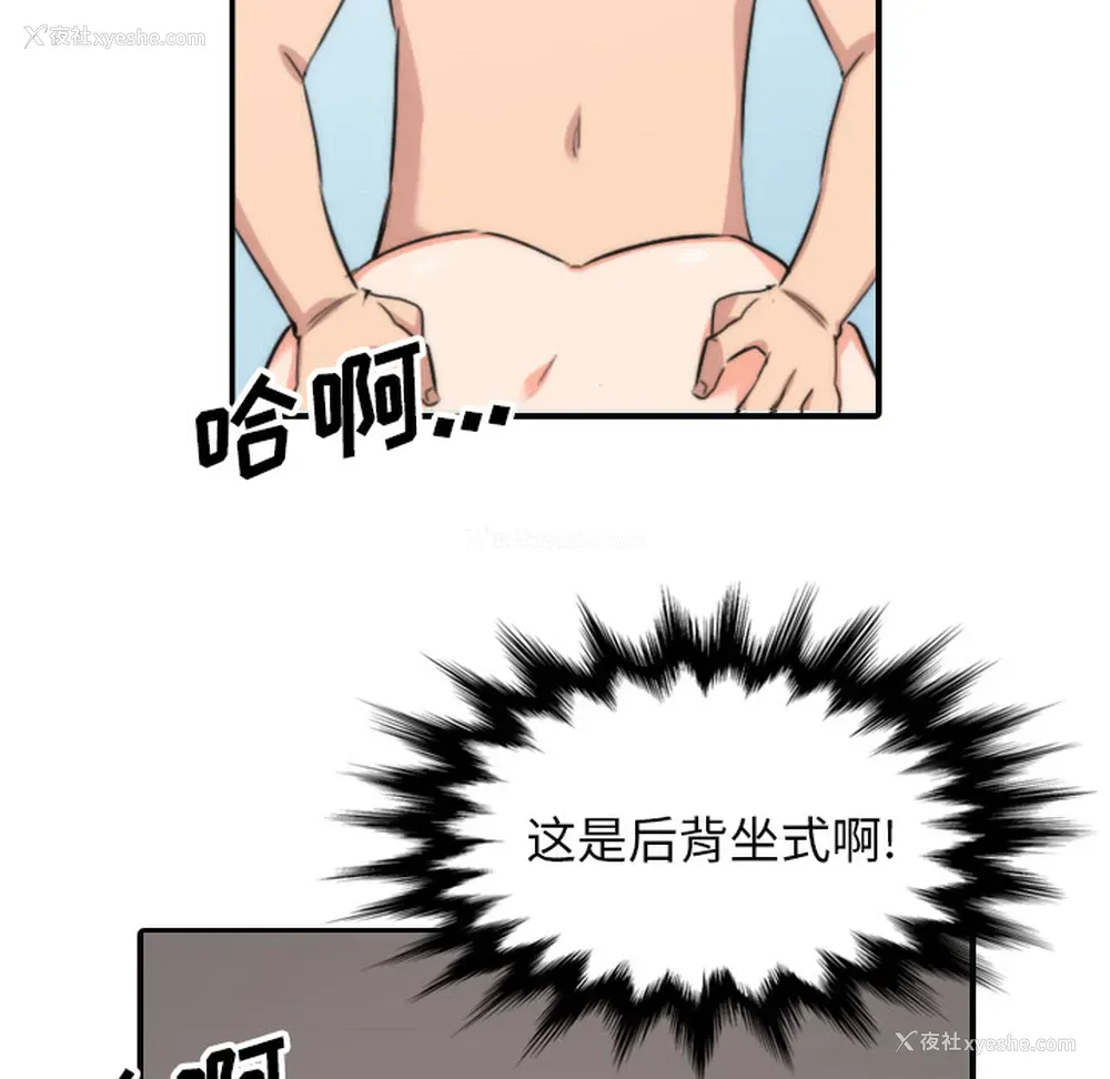 59P - 色花穴