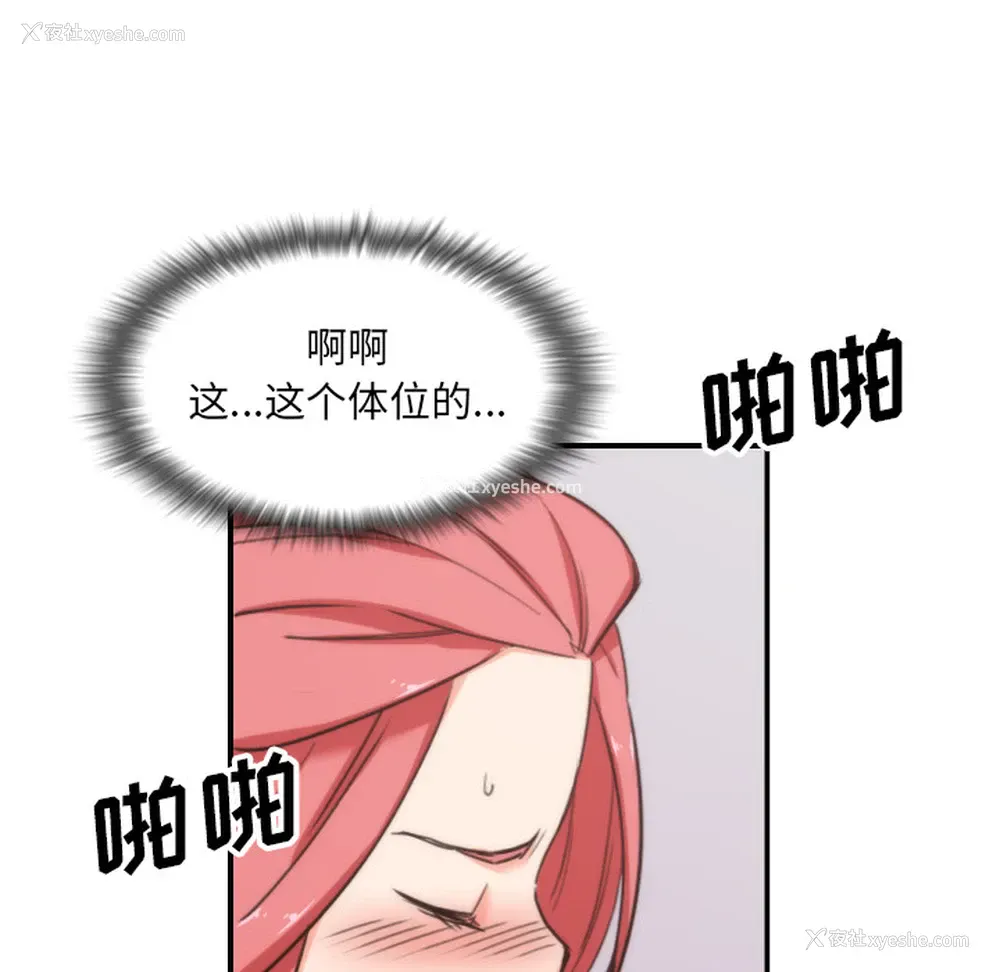 61P - 色花穴