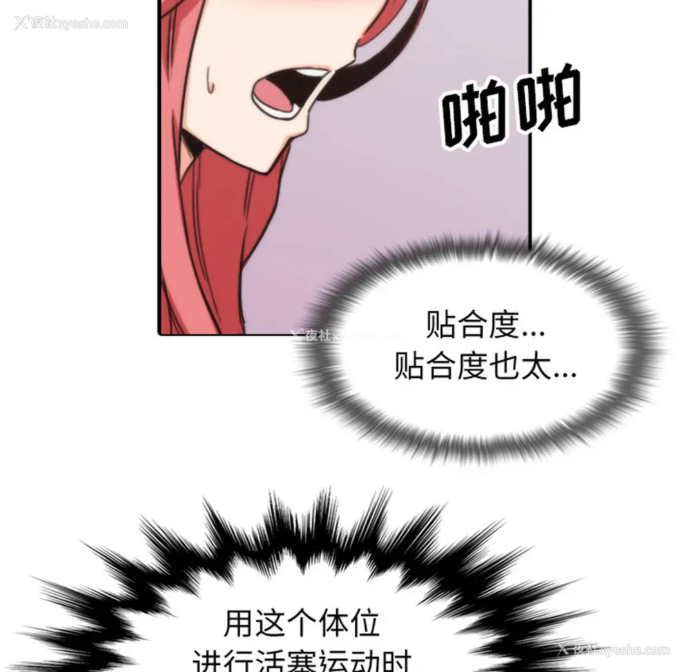 62P - 色花穴