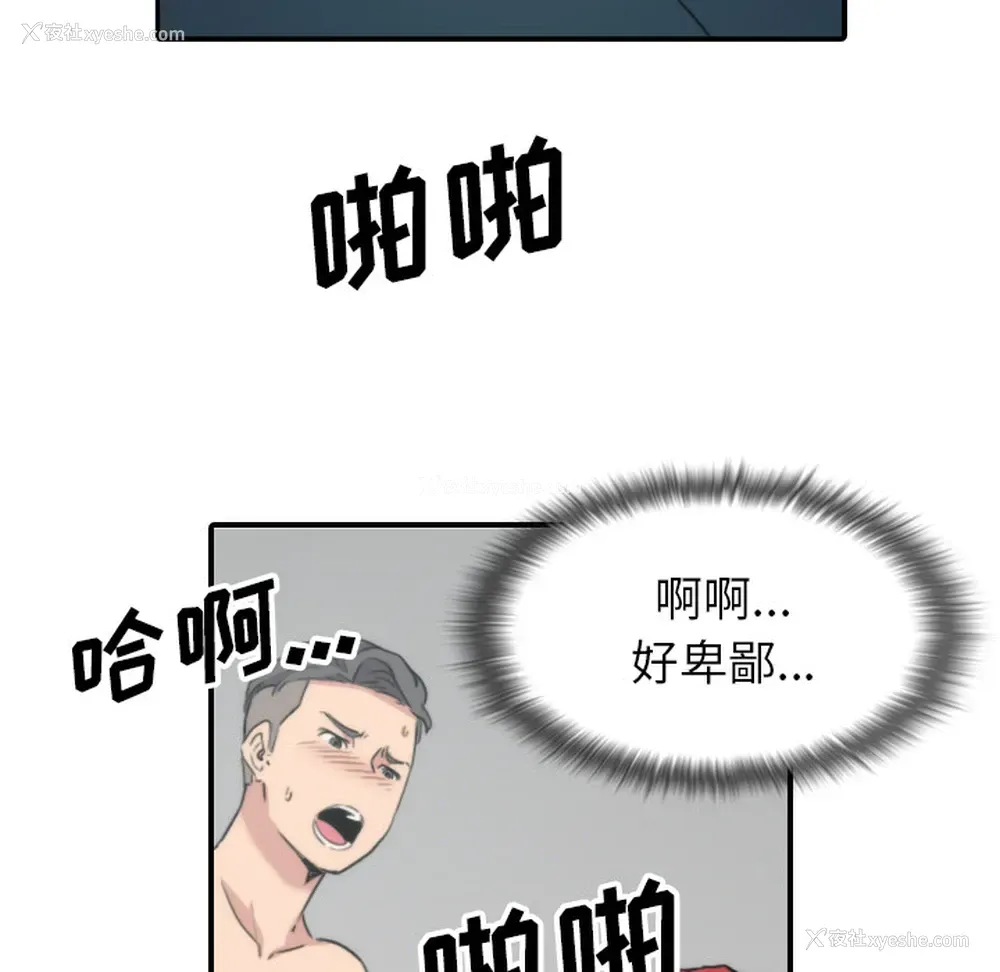 64P - 色花穴