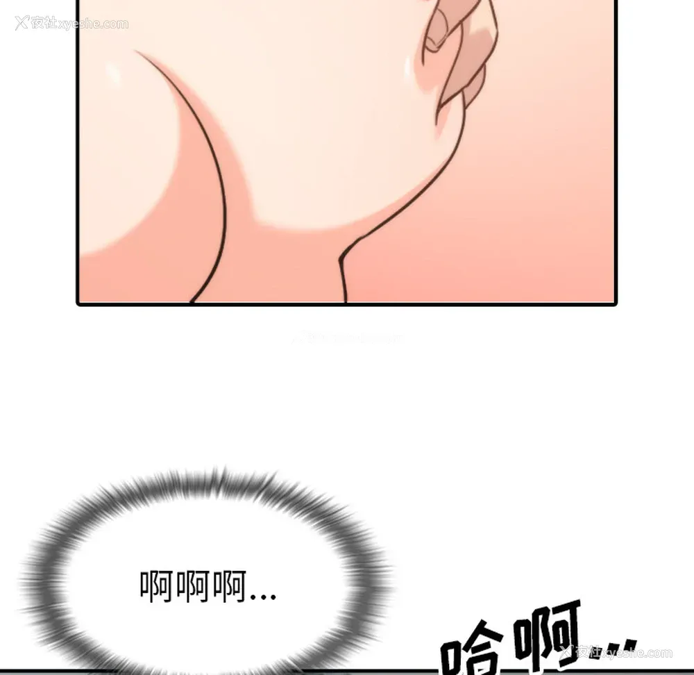 68P - 色花穴