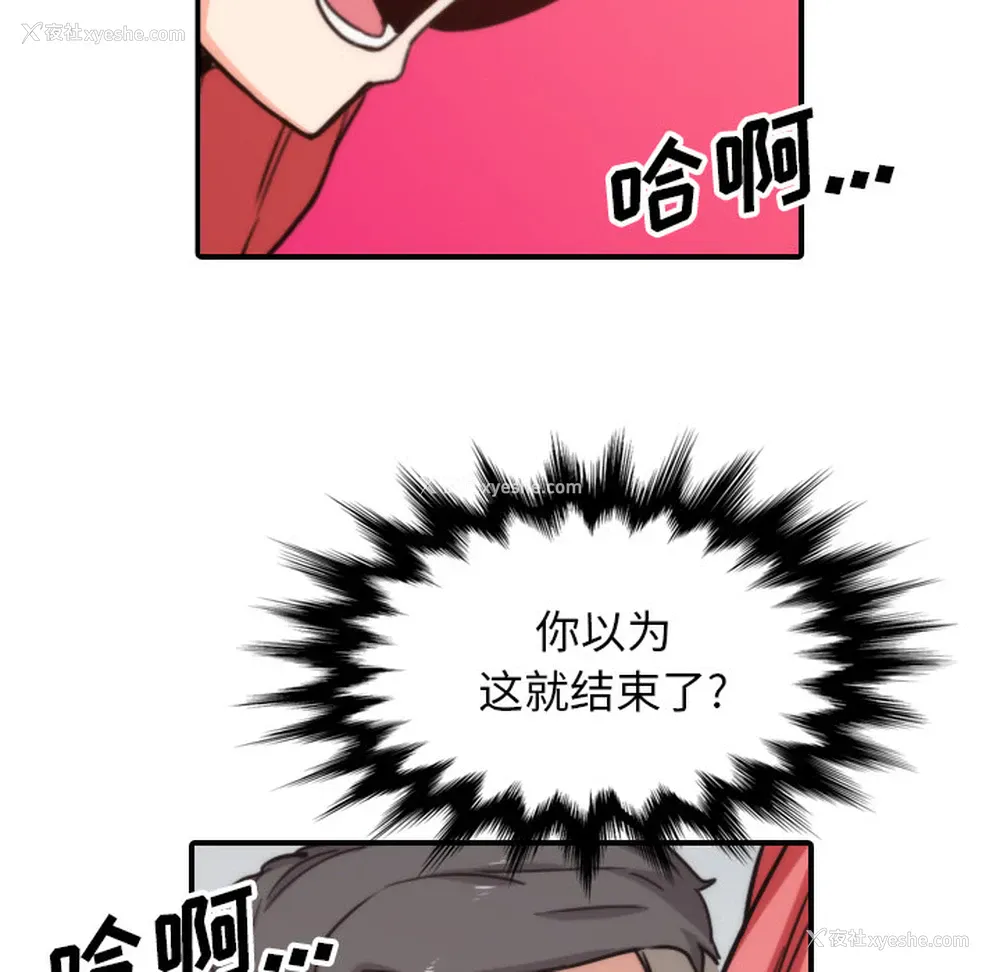 71P - 色花穴
