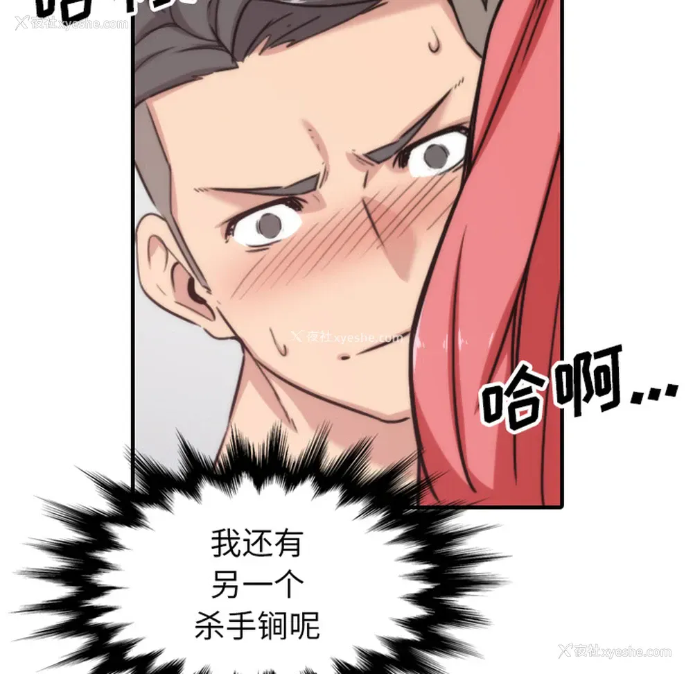 72P - 色花穴