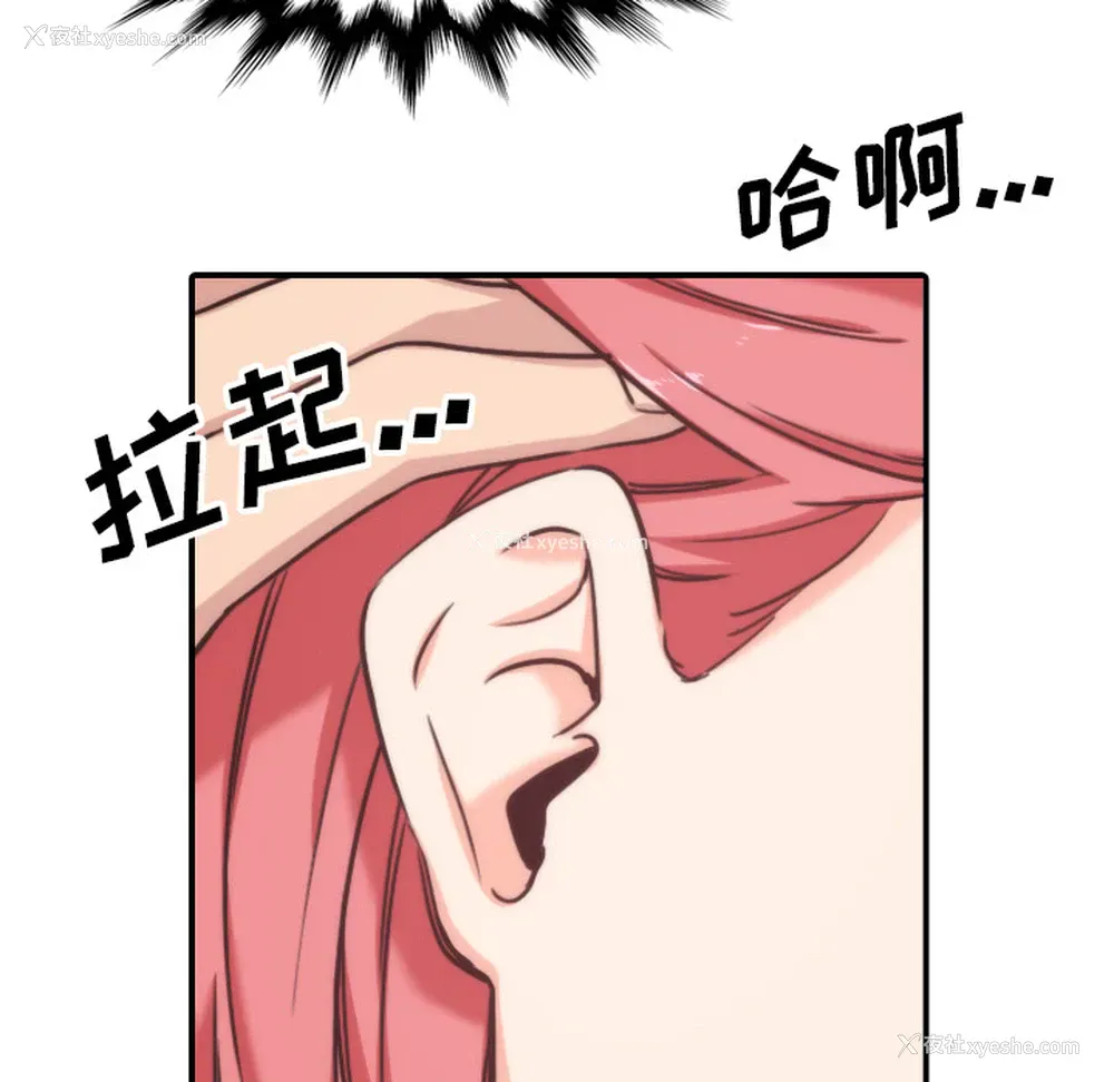 73P - 色花穴