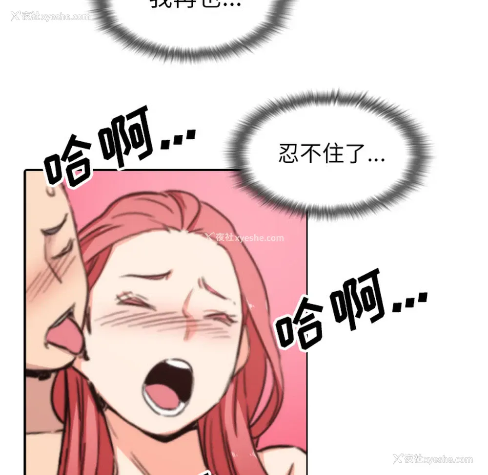 80P - 色花穴