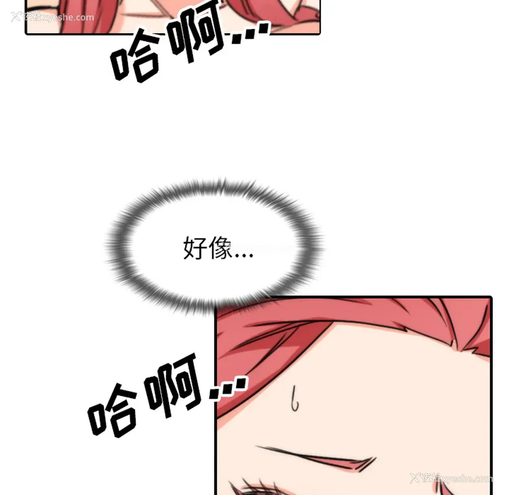 81P - 色花穴
