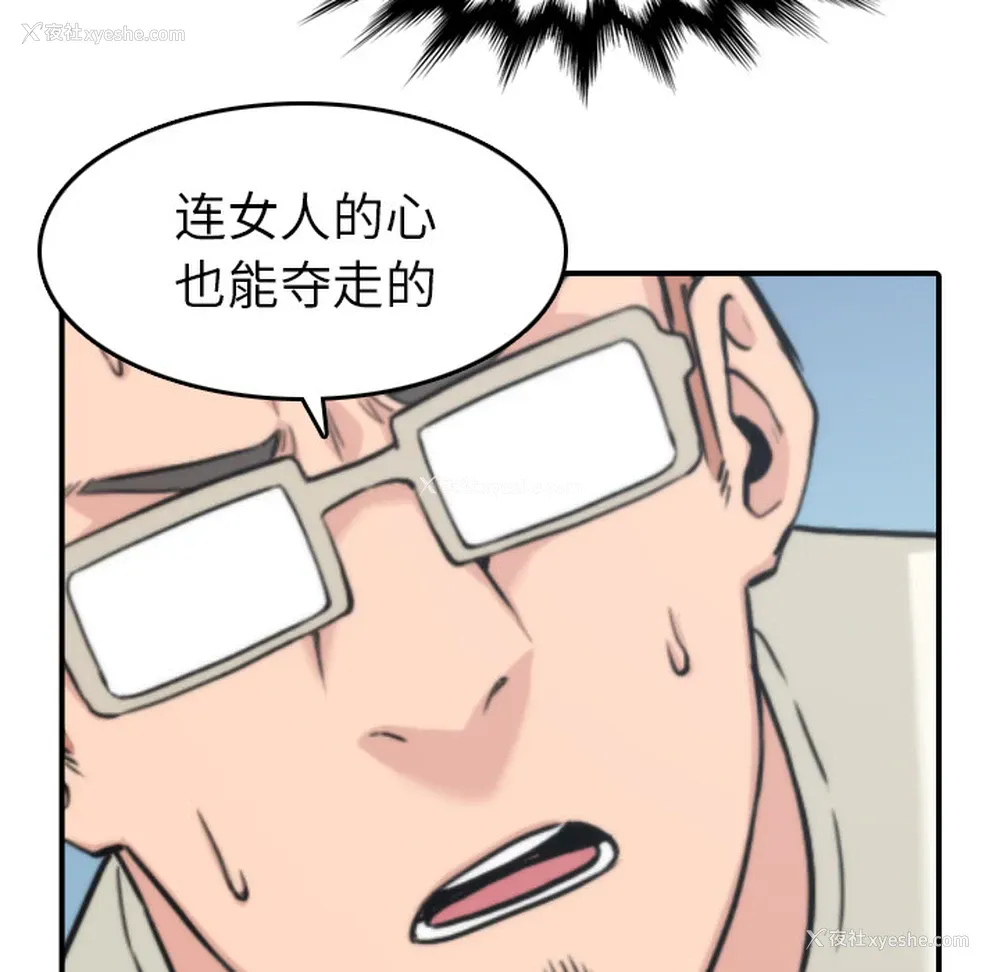 89P - 色花穴