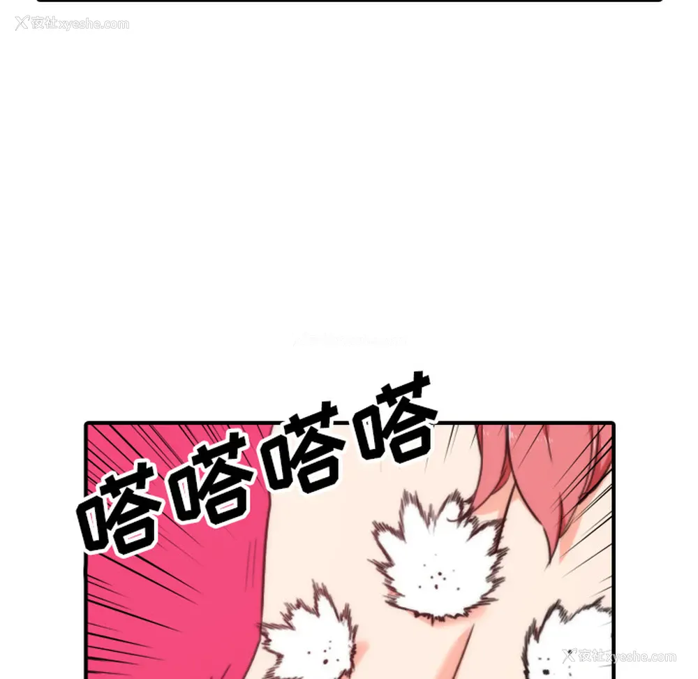 95P - 色花穴