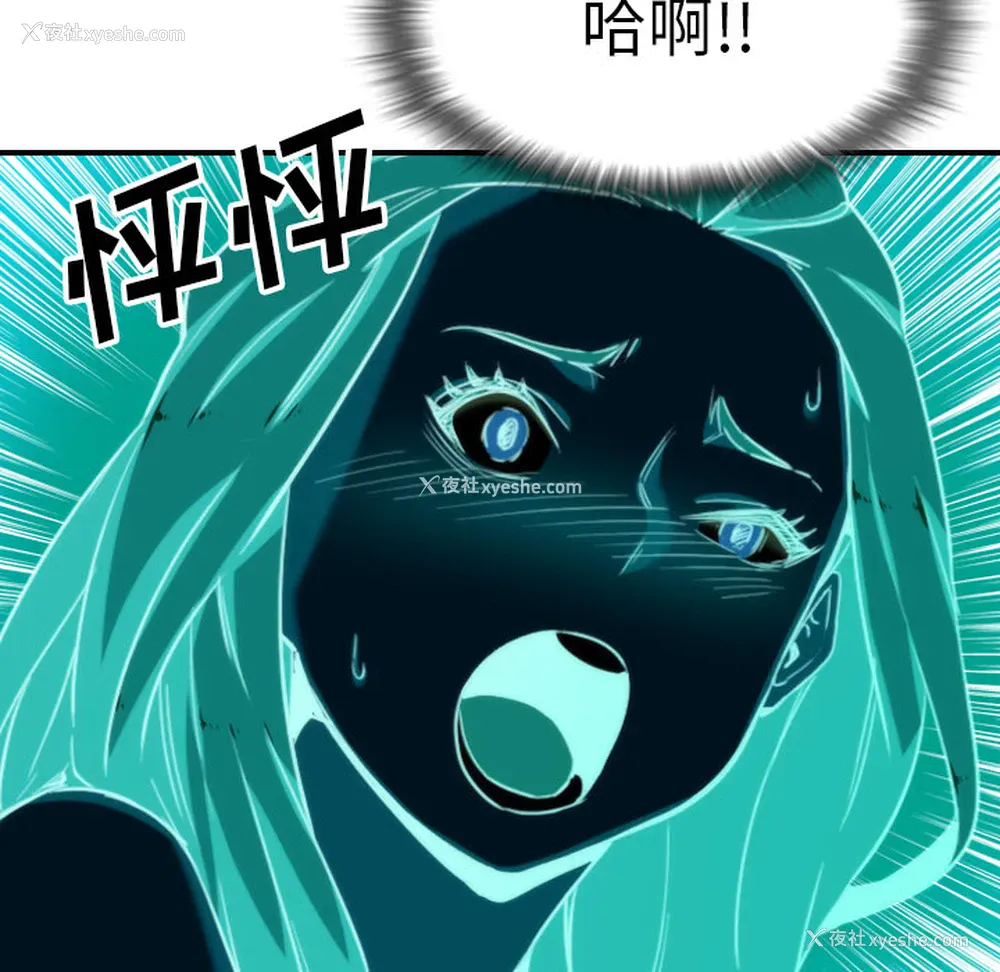 97P - 色花穴