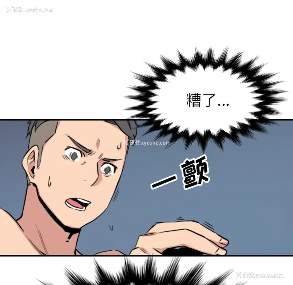 11P - 色花穴