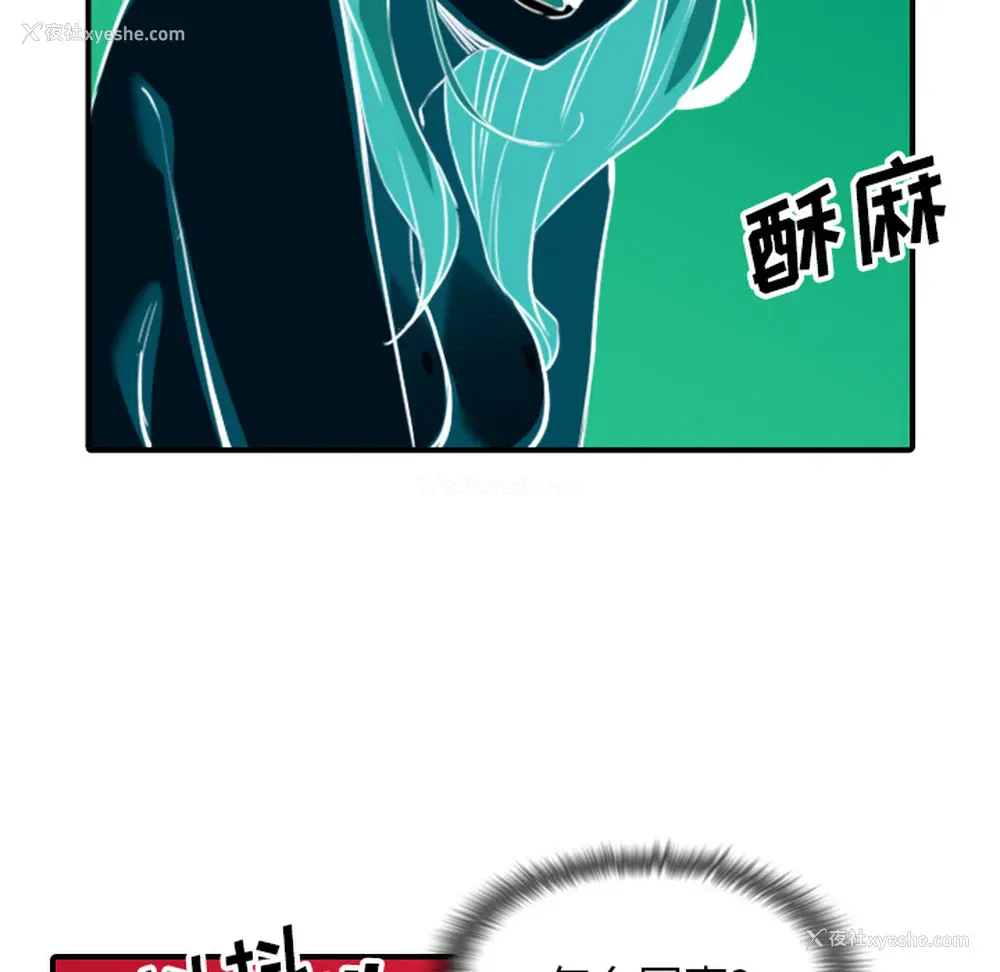 13P - 色花穴