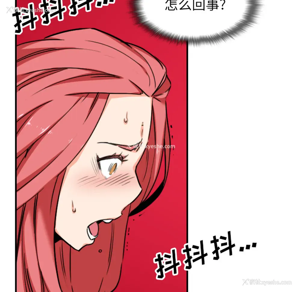 14P - 色花穴
