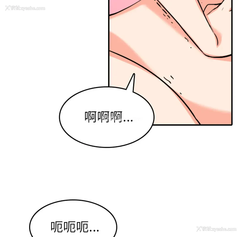 16P - 色花穴