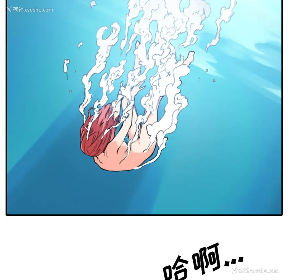 22P - 色花穴