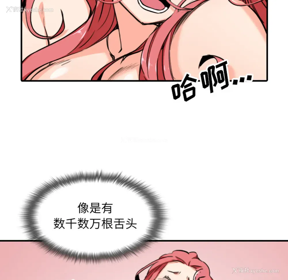 24P - 色花穴