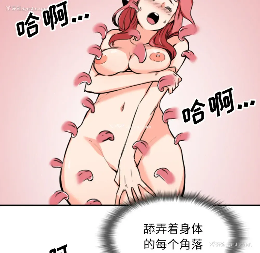 25P - 色花穴