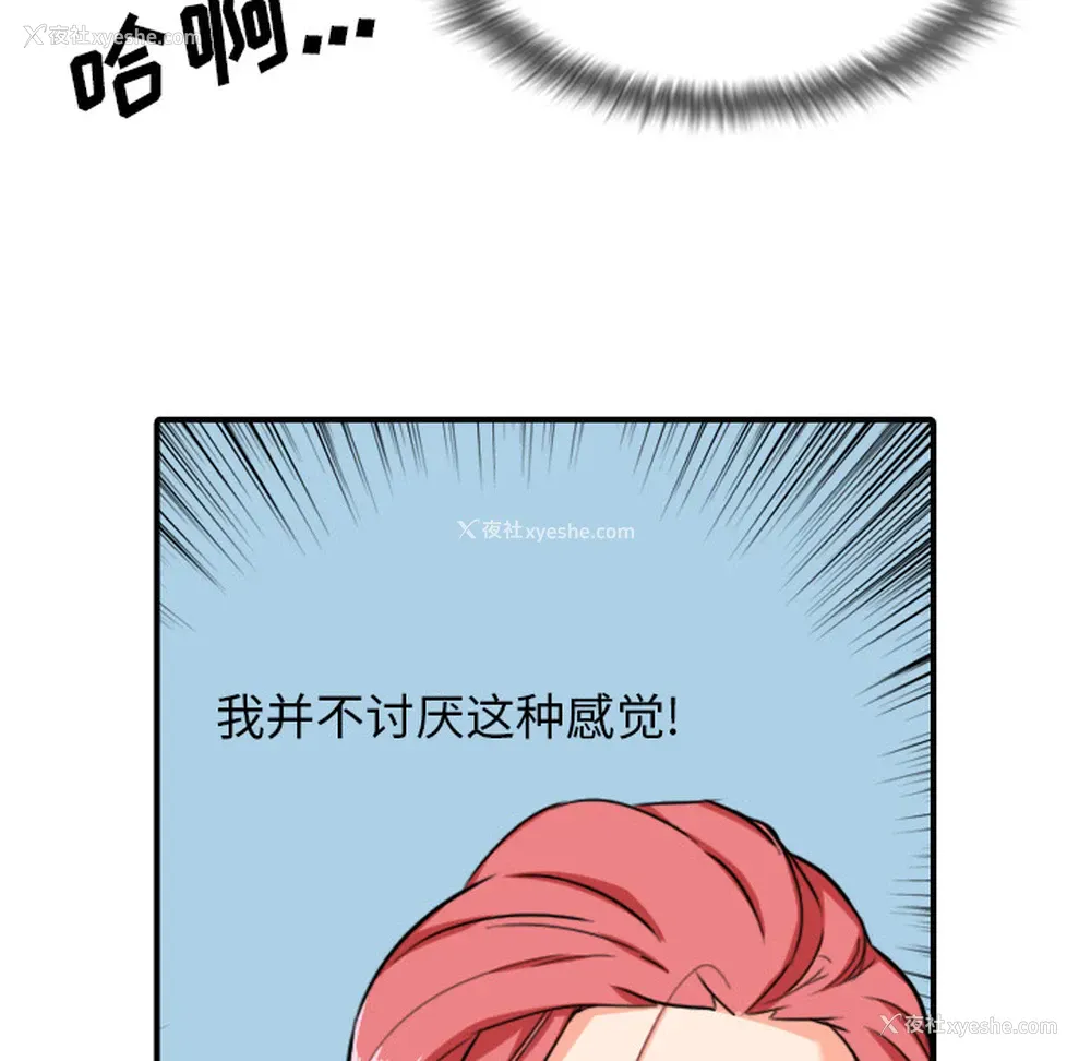 26P - 色花穴