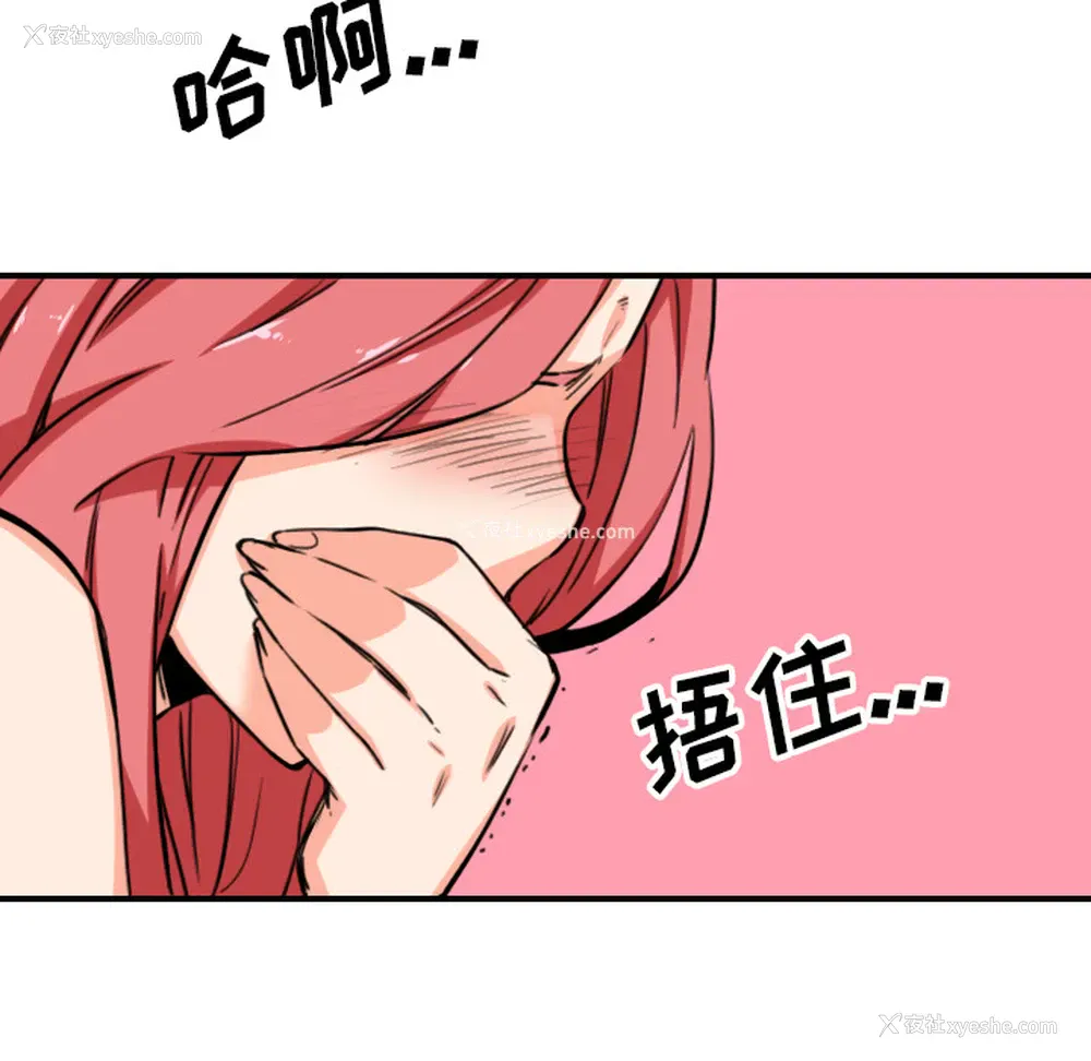 28P - 色花穴