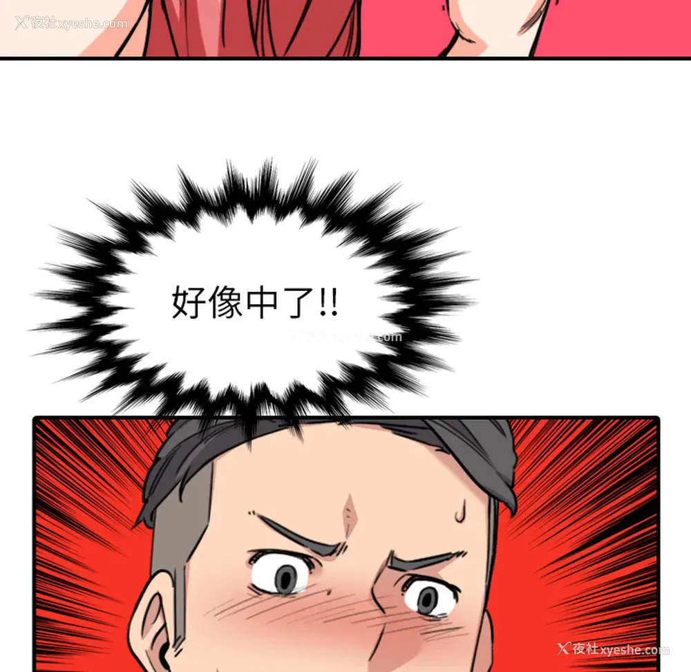 30P - 色花穴