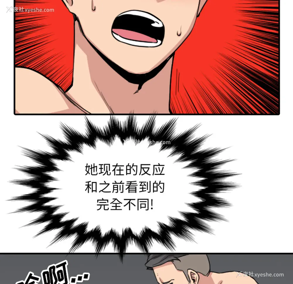 31P - 色花穴