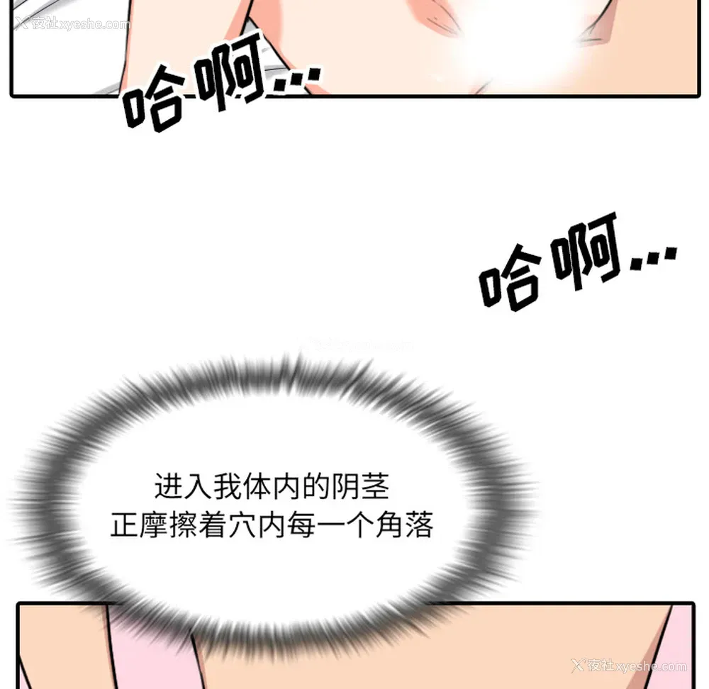 37P - 色花穴