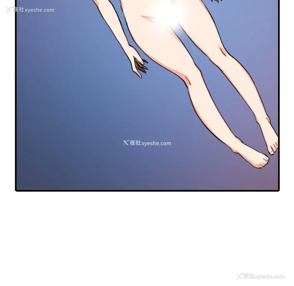 40P - 色花穴