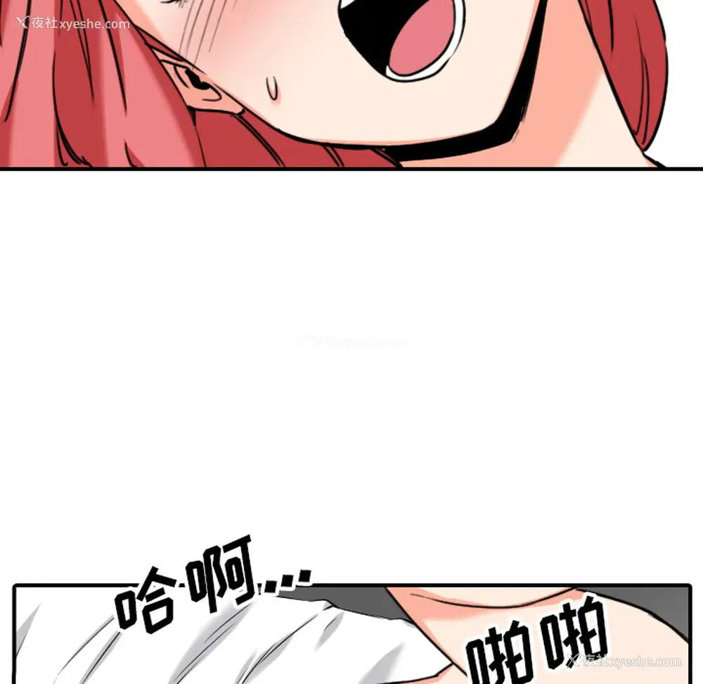 43P - 色花穴