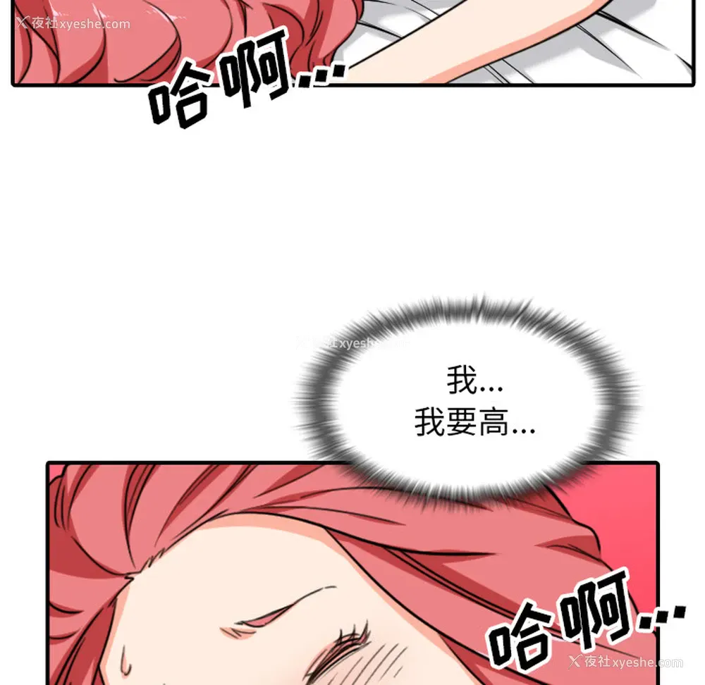 46P - 色花穴