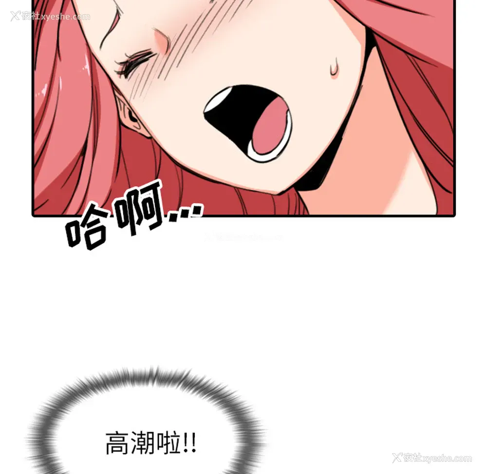 47P - 色花穴