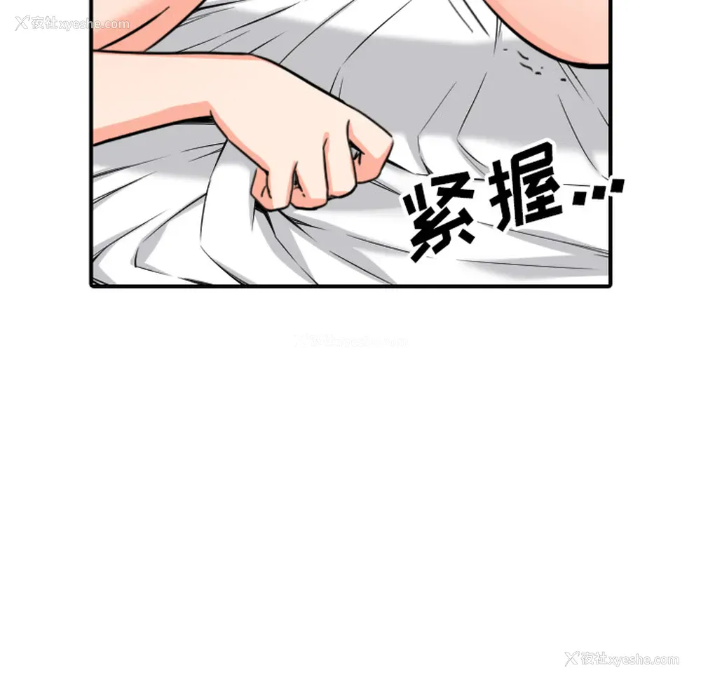 50P - 色花穴